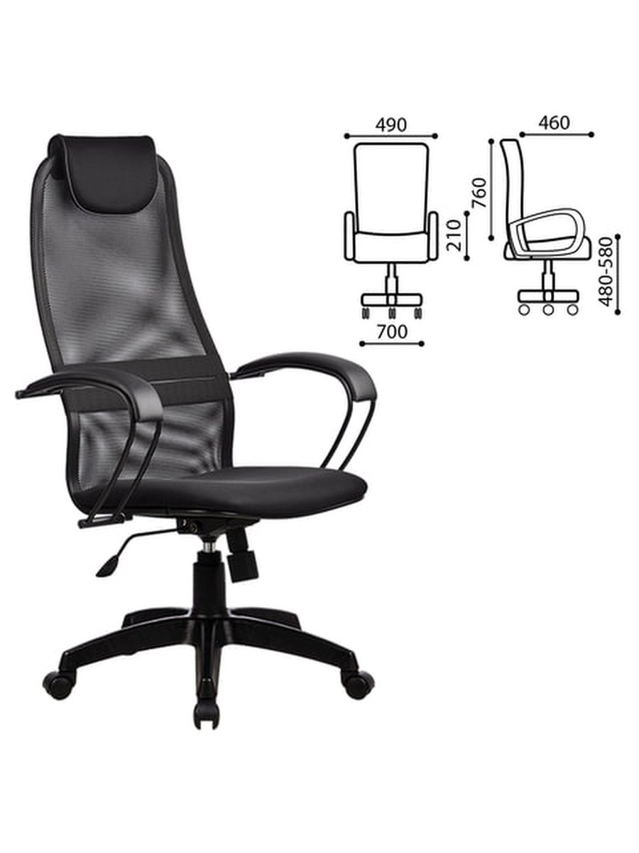 Кресло Метта BP-8pl