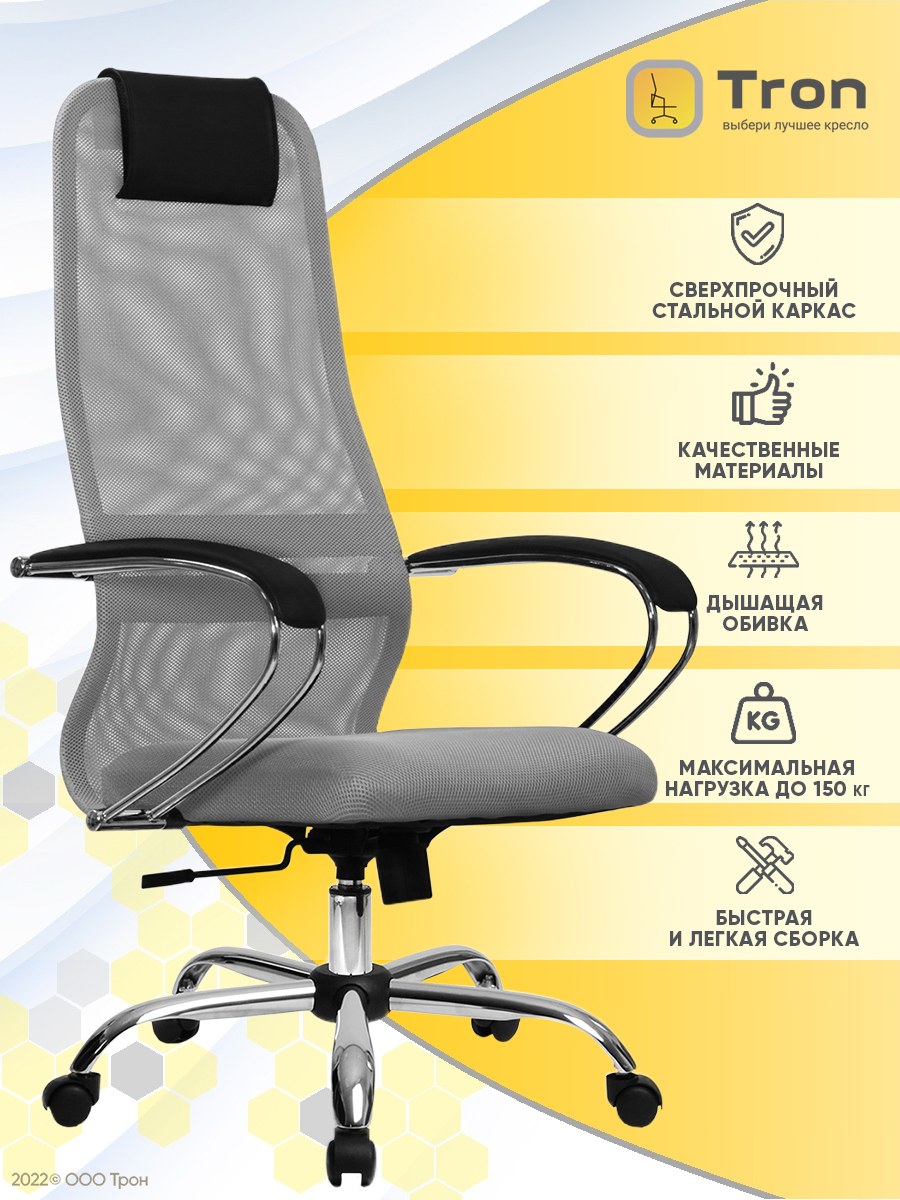 Кресло офисное Метта su-b-8 серое