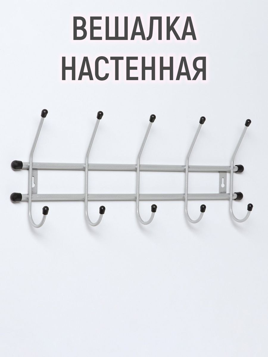 Вешалка настенная неаполь (78 фото)