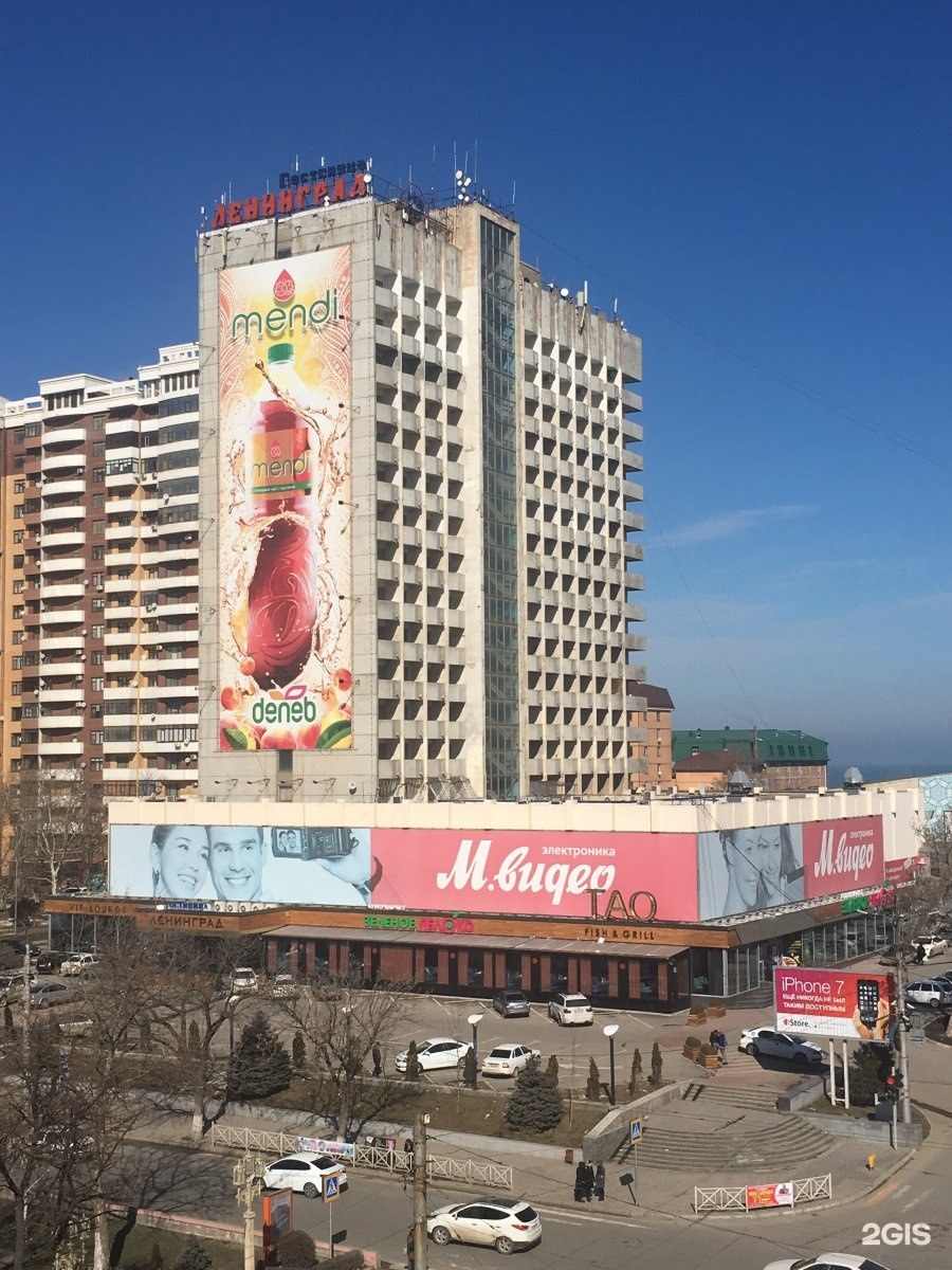 Махачкала Ленина гостиница Ленинград