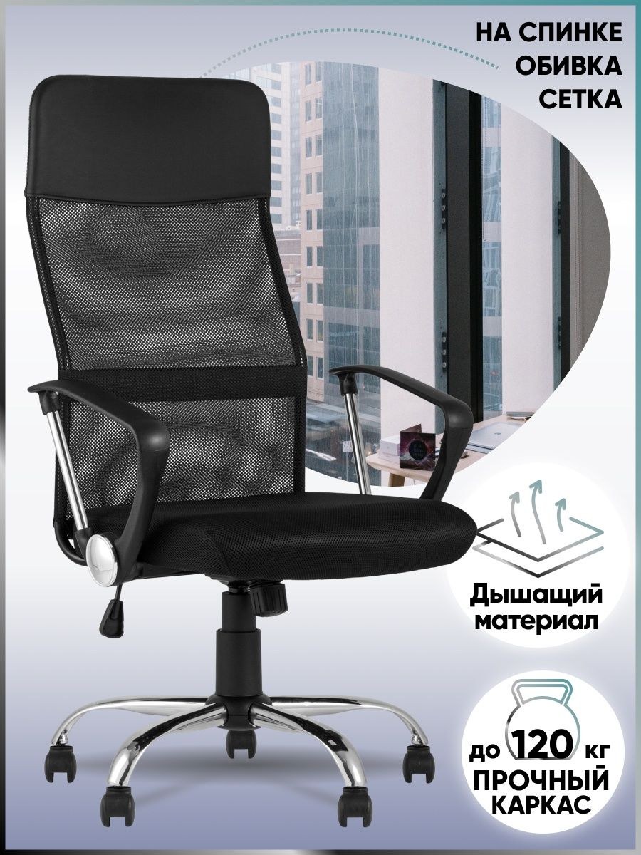 Офисное кресло стул груп TOPCHAIRS Stalex, серого