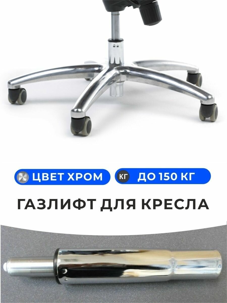 Стул для пианино с газлифтом (65 фото)