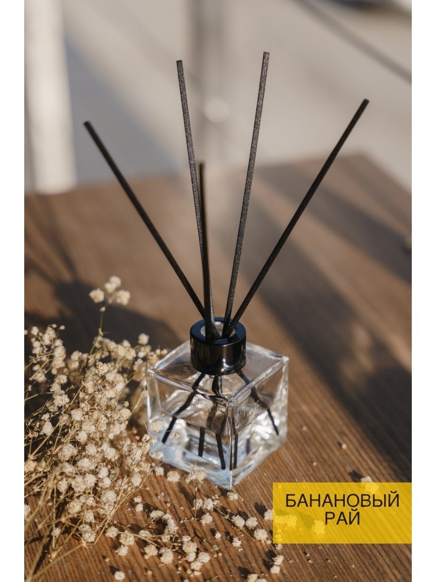 Аромадиффузор с палочками 100мл