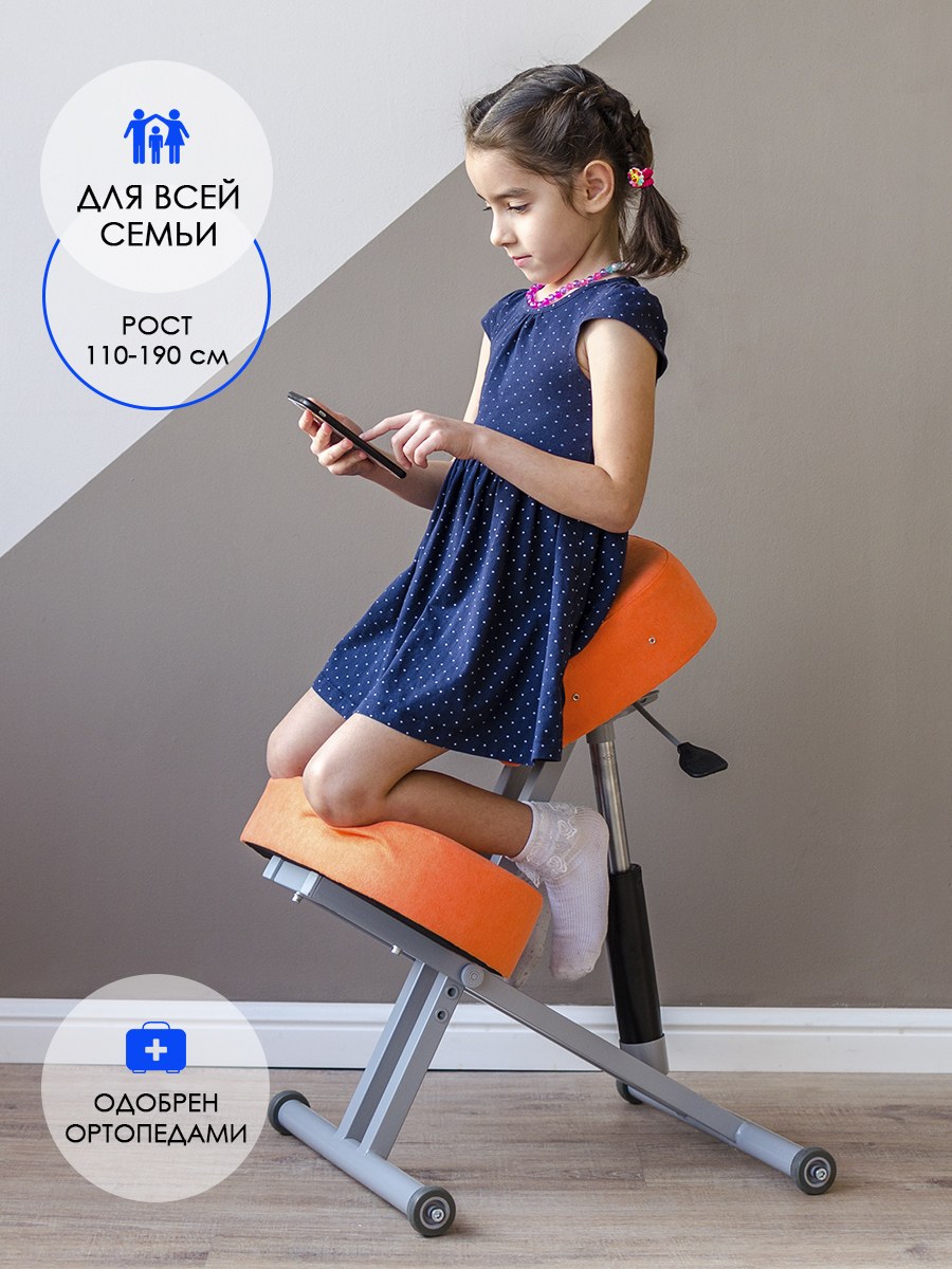 Ортопедический стул, офисный стул idellion СК-7,