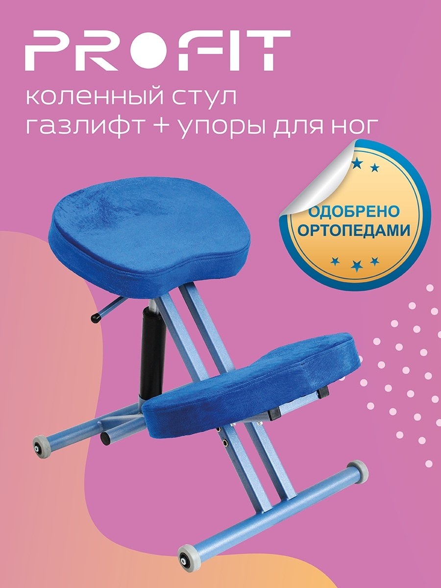 Обложка для интернет магазина товары для детей и взрослых