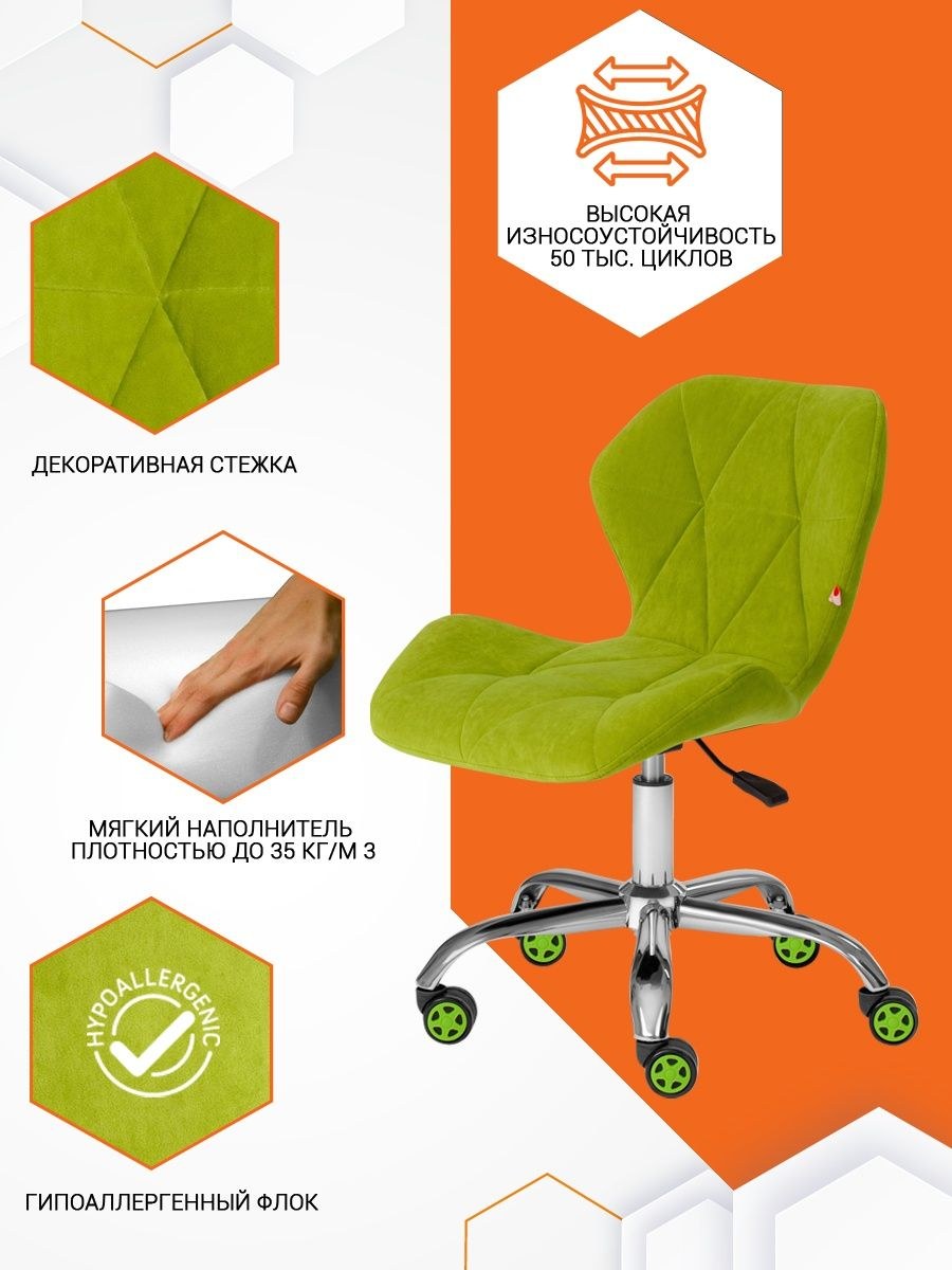 Офисный стул nowy styl era (62 фото)