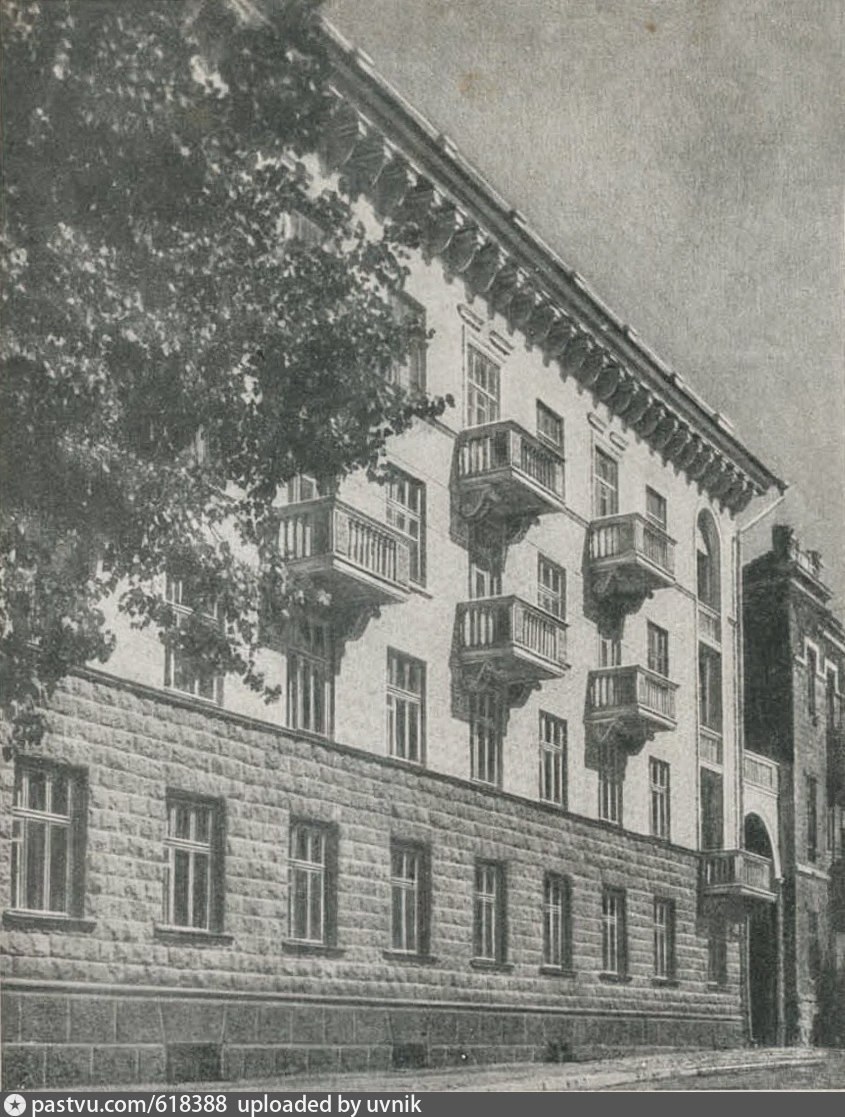 Жилой дом Архитектор Эберг 1955 Ростов