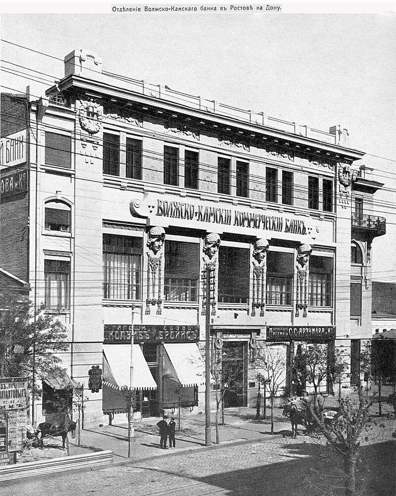 Дворец пионеров Ростов-на-Дону