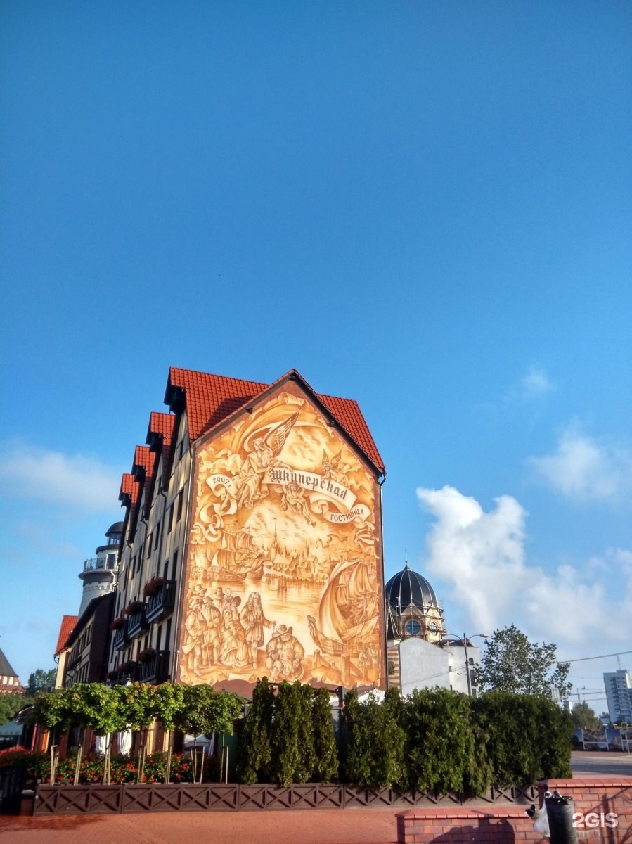 Калининград отель в Старом городе