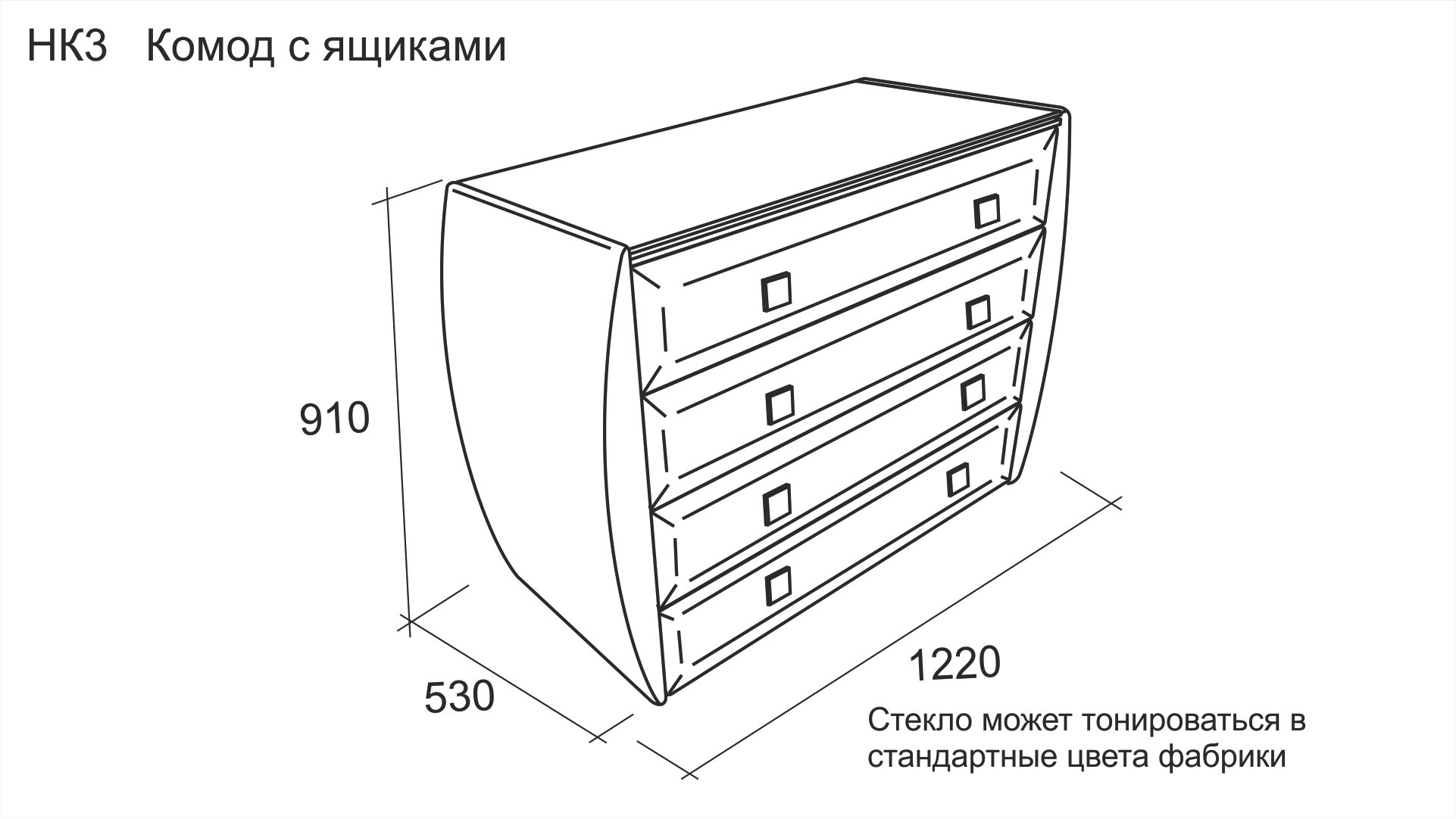 Сборка ящика комода. Комод нк3 инструкция сборка. Комод лайн-3 чертеж. Лоте комод с 3 ящиками. Комод 3 ящика схема.