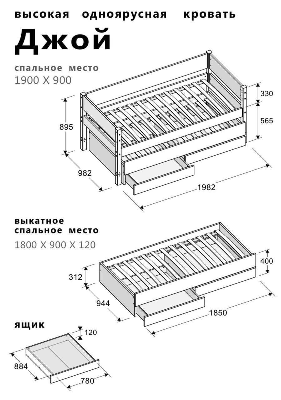 Выкатной ящик для кровати соня (59 фото)