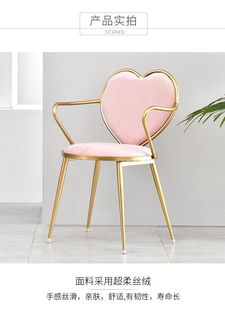 Стул розовый