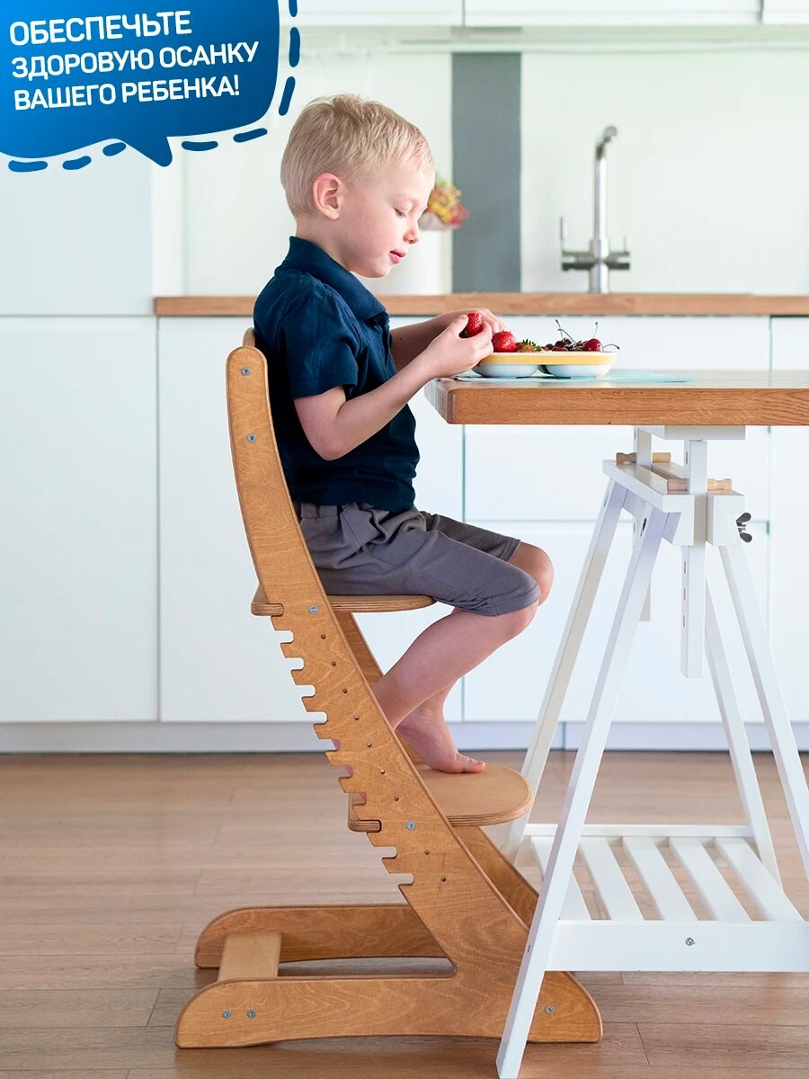 Растущий стул для школьника фото