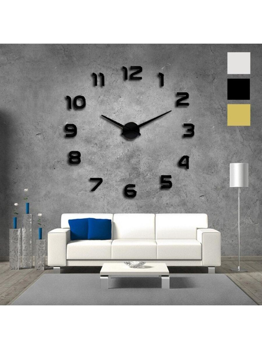 3д часы настенные Светоцентр