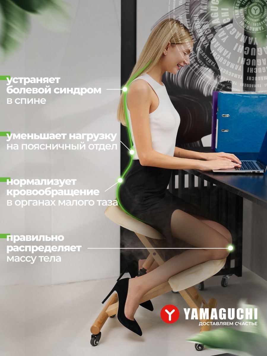 Стул ортопедический samurai (71 фото)