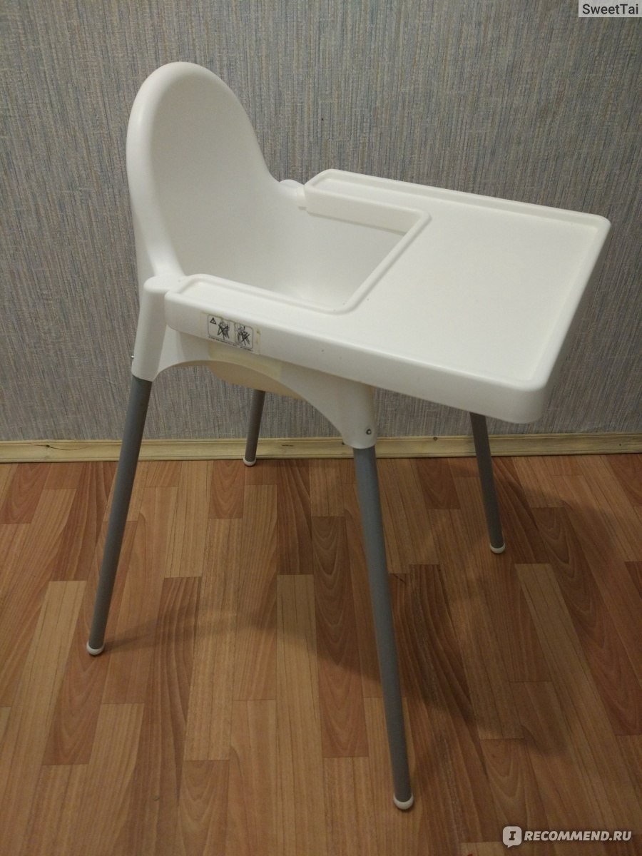 Стульчик ikea Antilop