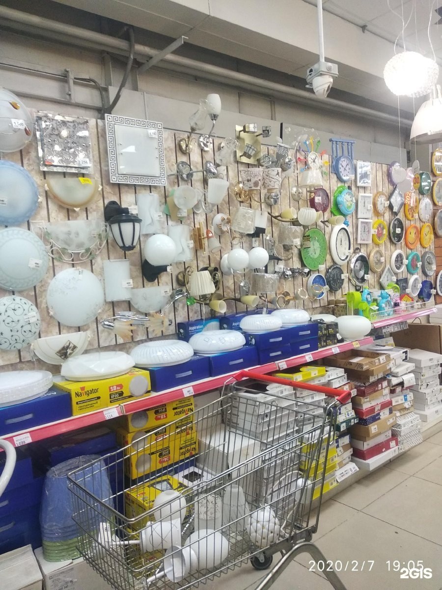 Сервисный центр МЕГАДОМ Улан-Удэ