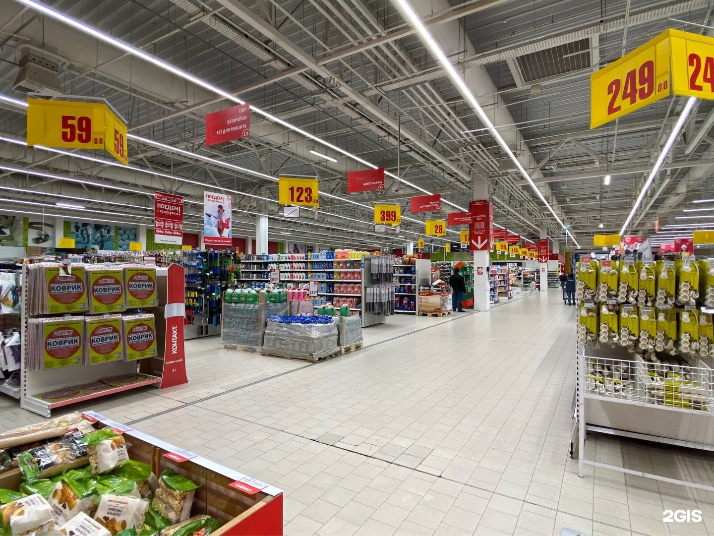 Москидка в гипермаркетах москвы. Ашан супермаркет. Ashan supermarket. Ашан гипермаркет. Сбермаркет Ашан.