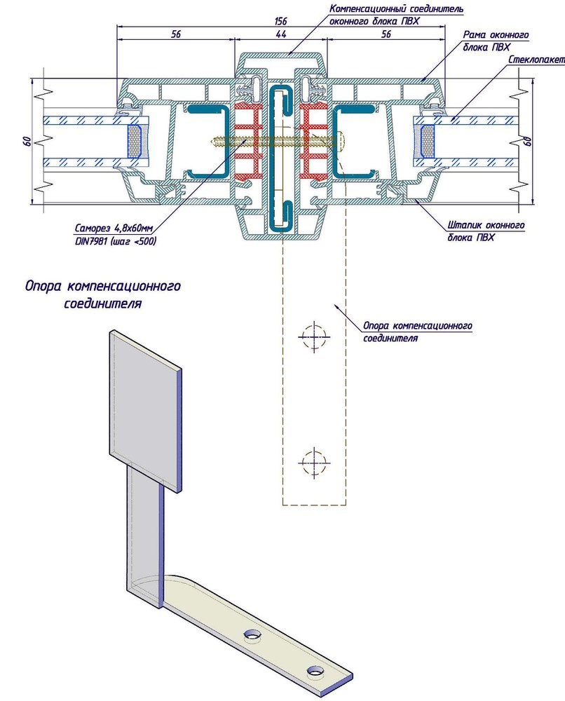 Статический соединитель Рехау 70