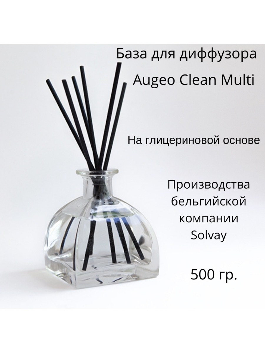 Augeo база для диффузора