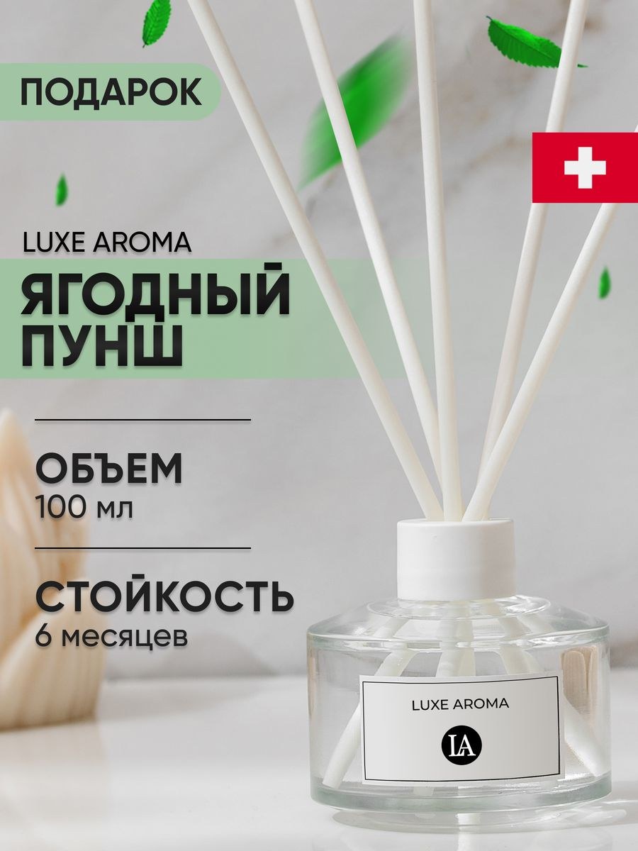 Aroma Diffuser sp600
