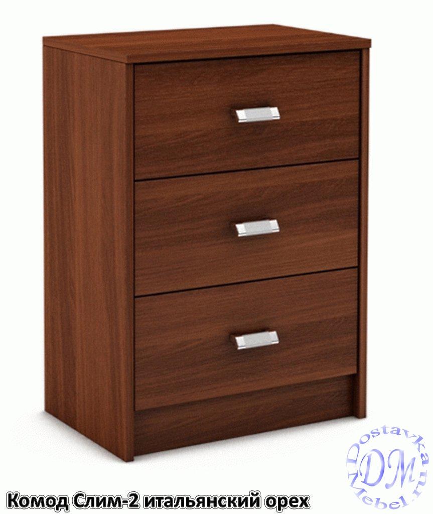 Комод ВМФ слим-6
