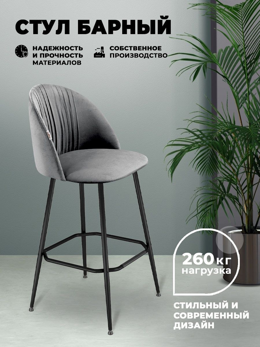 Стулья для кухни sheffilton (43 фото)