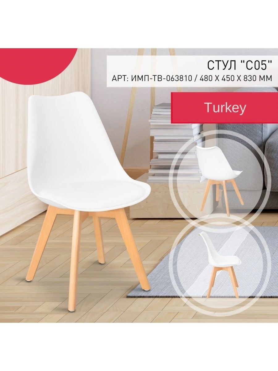 Стулья для кухни frankfurt (69 фото)