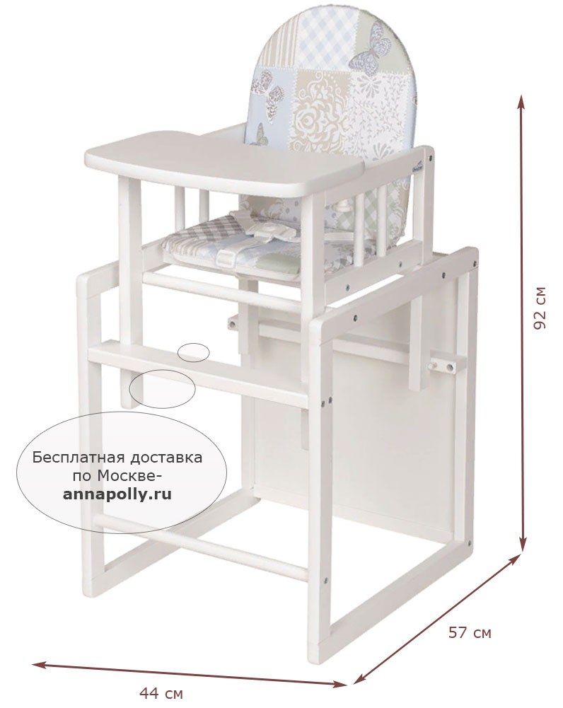 Geuther стул 2009