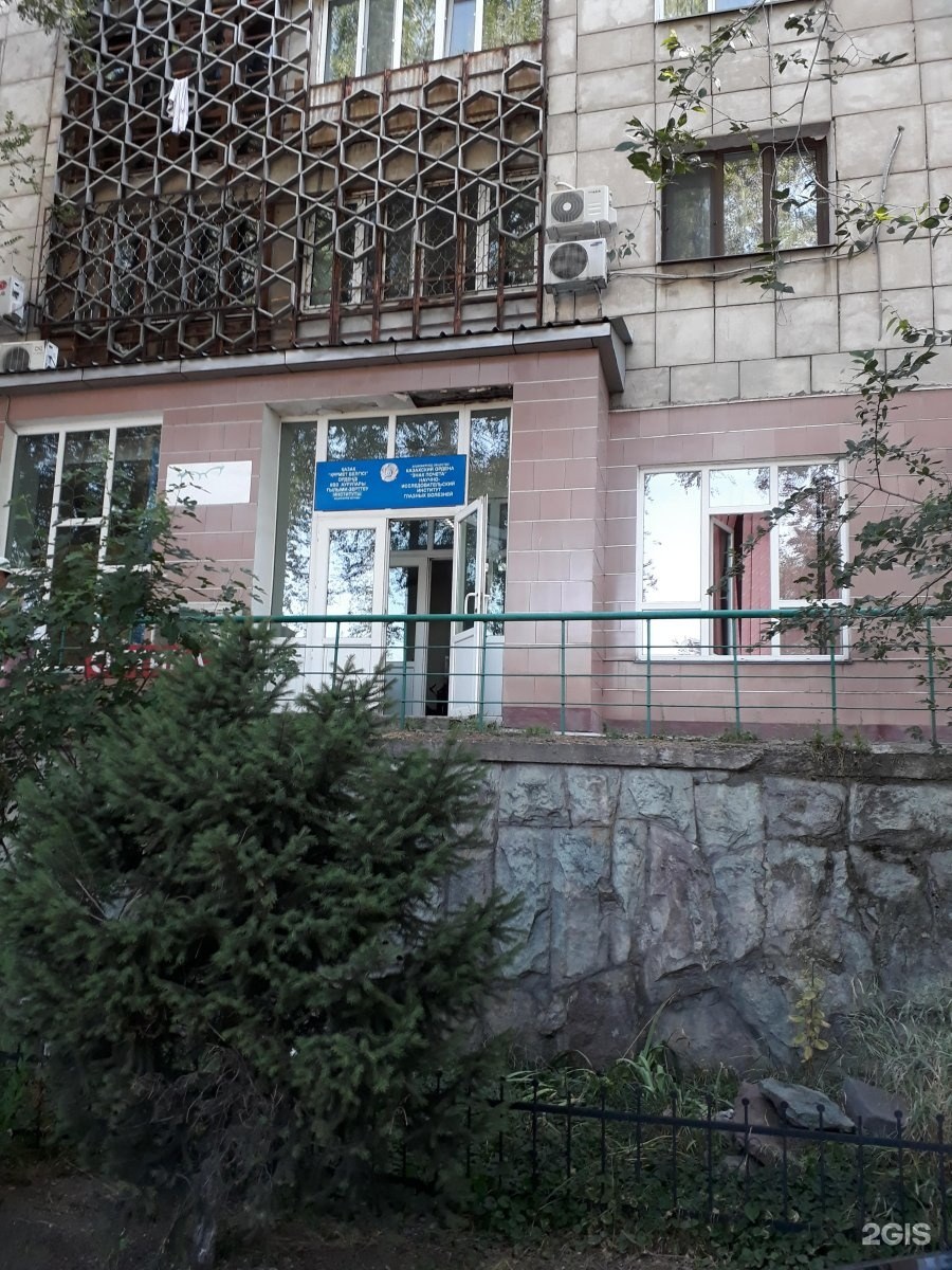 Алматы Кожамкулова 128