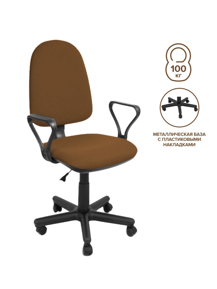 Кресло для персонала Prestige GTP