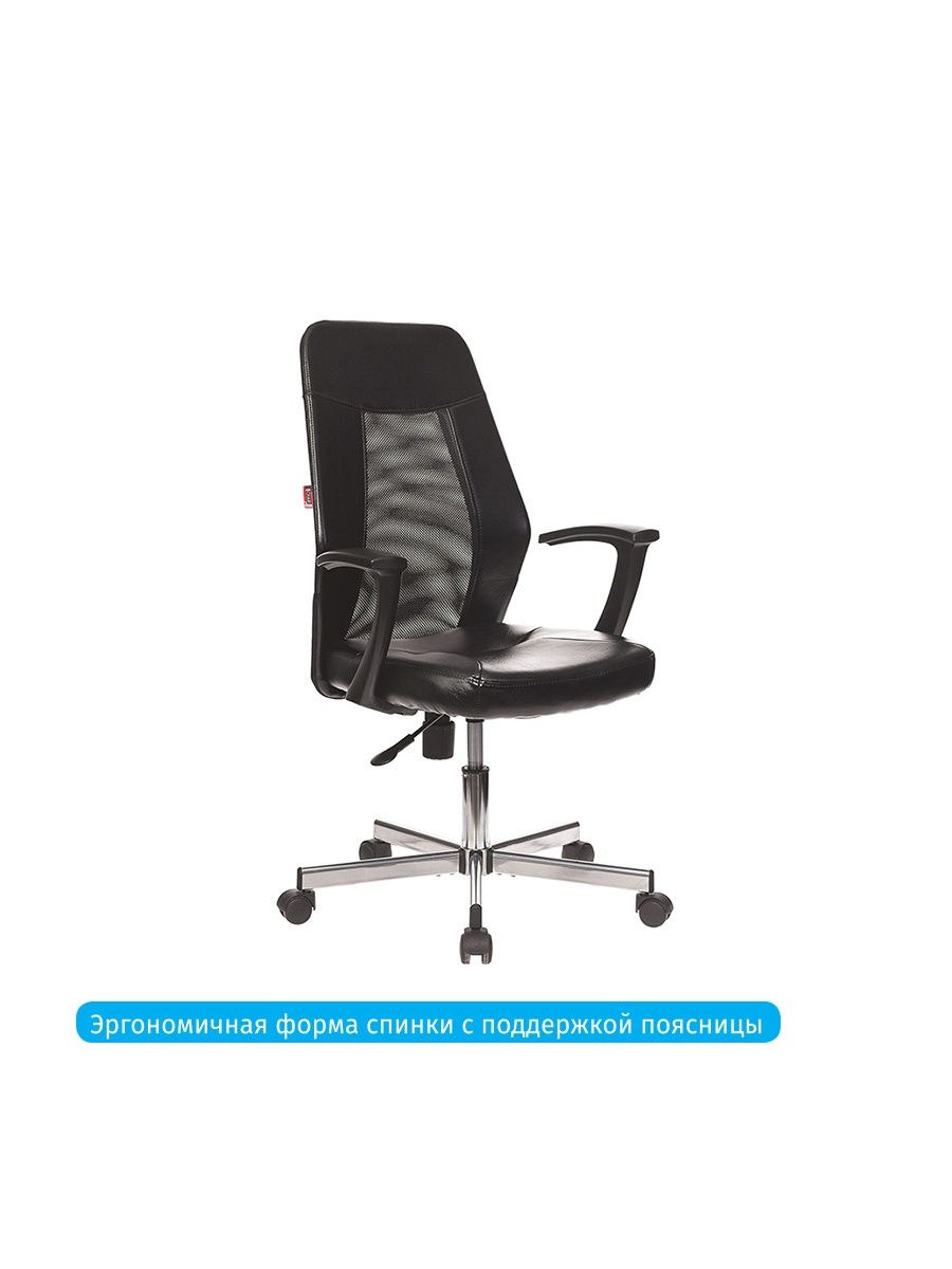 Кресло офисное easy Chair 225