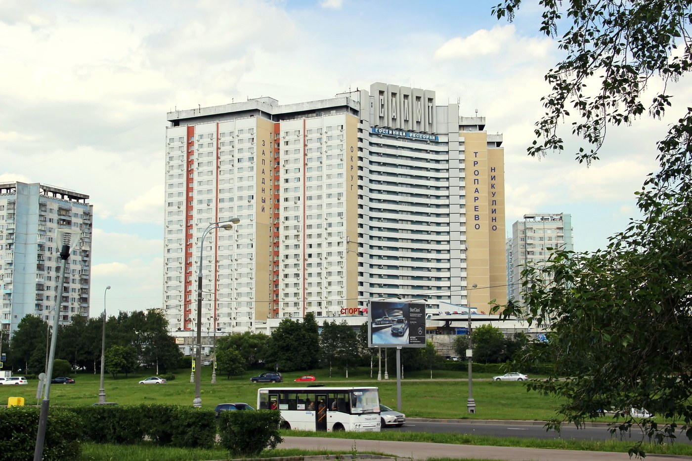 Ваш салют гостиница москва. Гостиница салют Москва Юго-Западная. Салют Ленинский проспект 158. Салют, Москва, Ленинский проспект. Гостиница салют Москва Ленинский проспект 158.