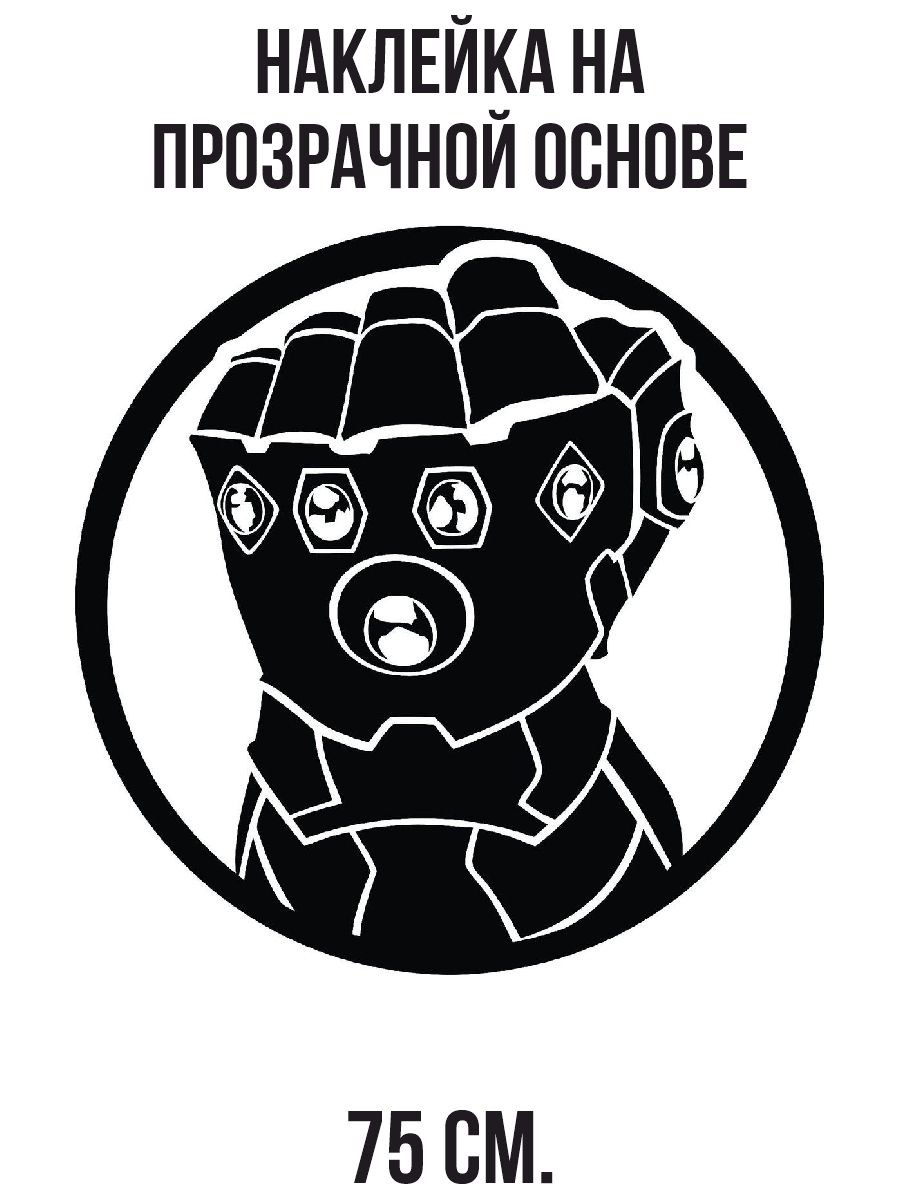 Стикеры Марвел