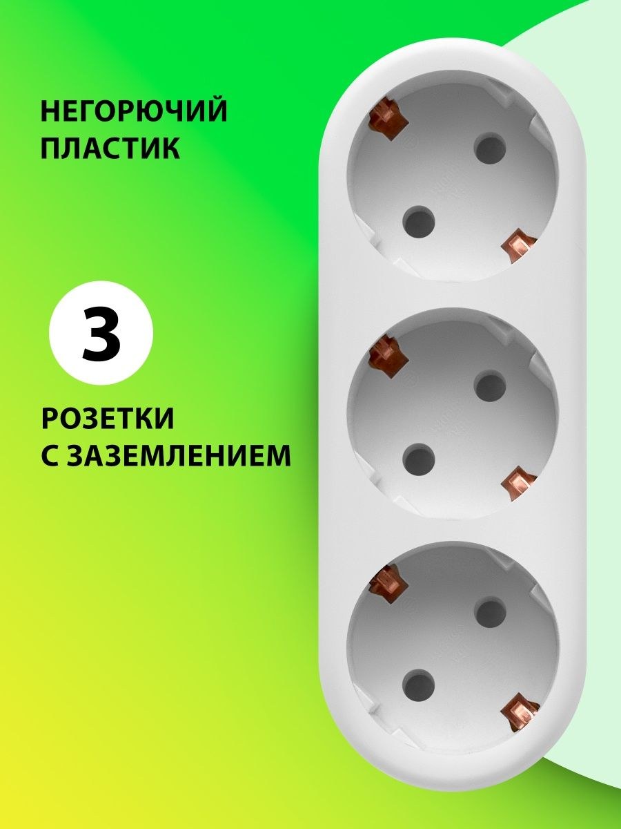 Розетка с заземлением affresco мезонин (73 фото)