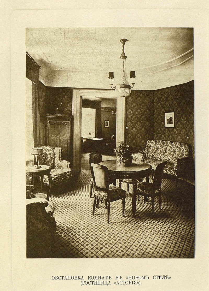 Салон Гиппиус и Мережковского в Петербурге