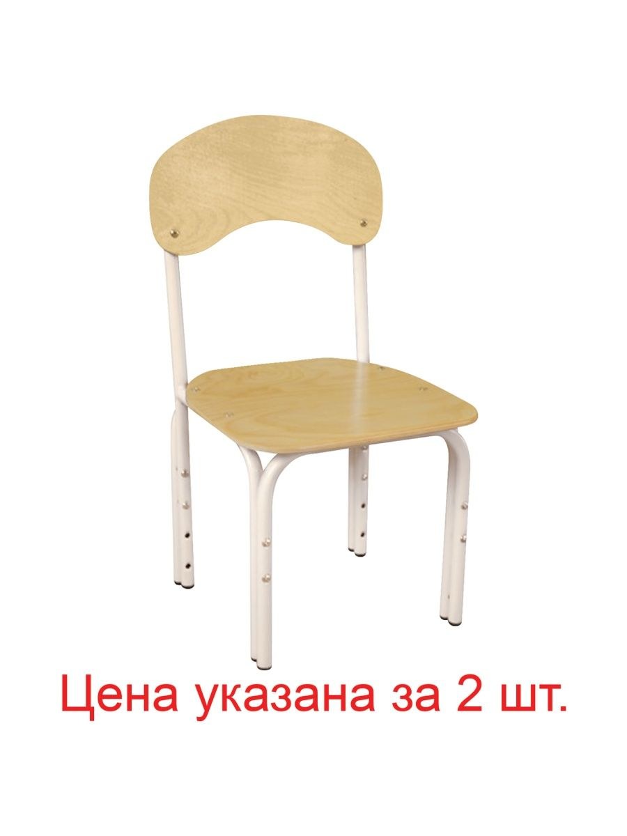 Стул детский 'Яшка' (спинка и сиденье цветные) гр. с 1 по 3