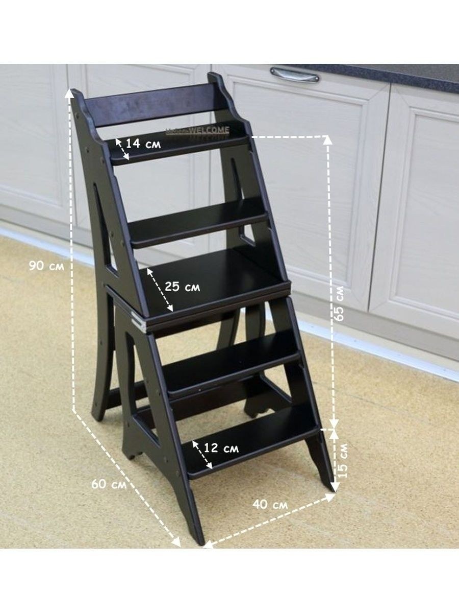 Стул-стремянка Rubbermaid складной / темно-серый / r034721