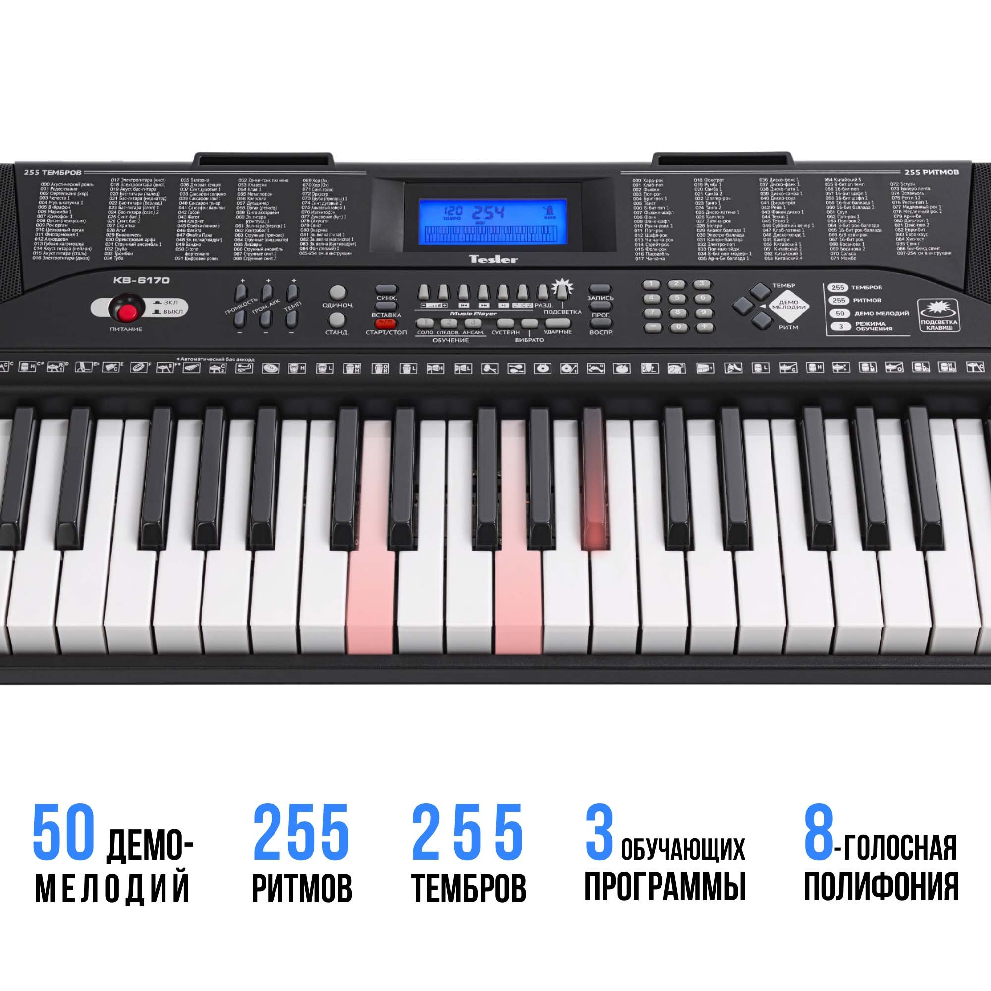 Стул для пианино tesler (70 фото) - красивые картинки и HD фото