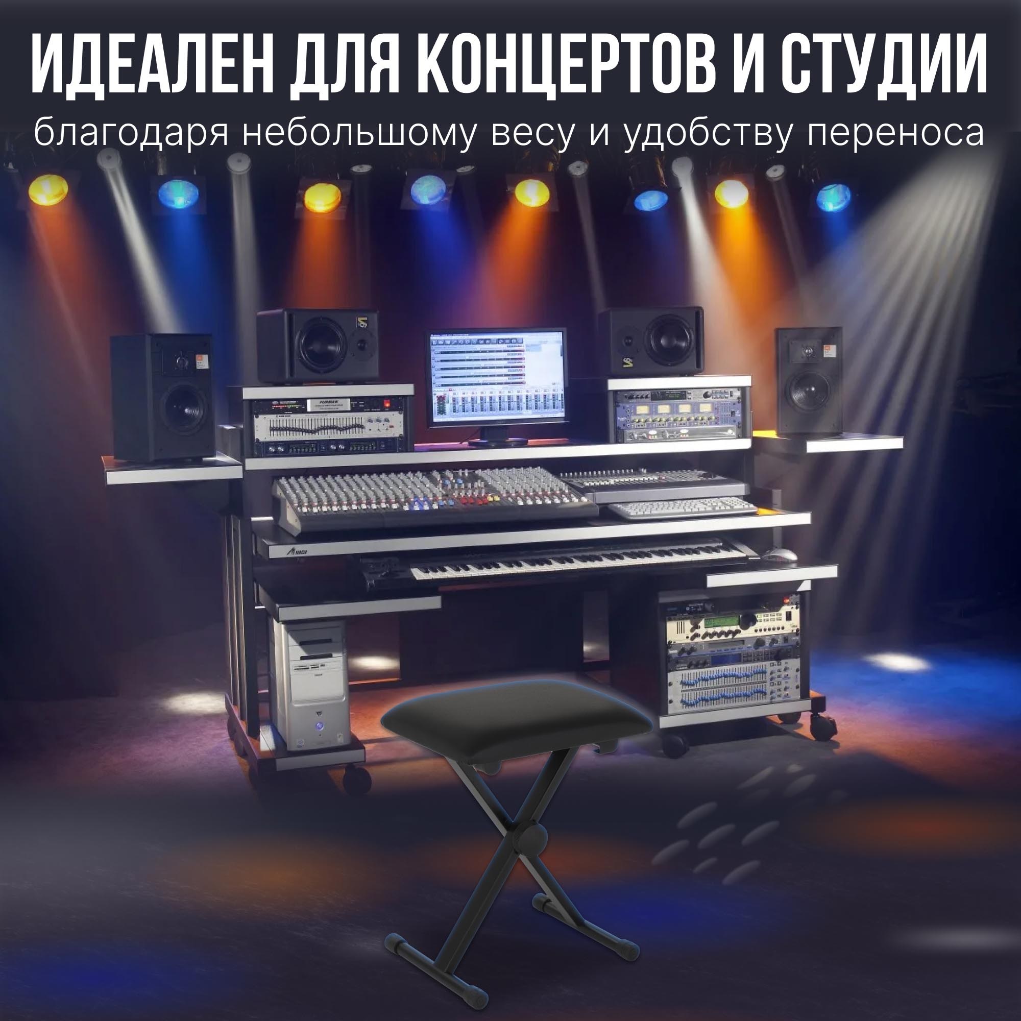 Стул для пианино tesler (70 фото) - красивые картинки и HD фото