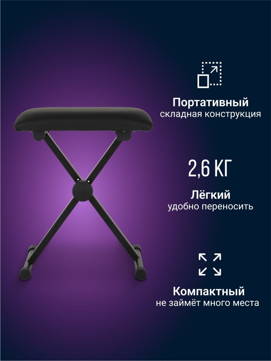 Стул для пианино tesler (70 фото)