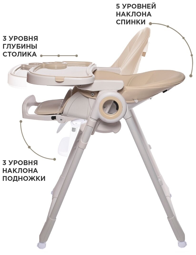 Стульчик Violino Jetem