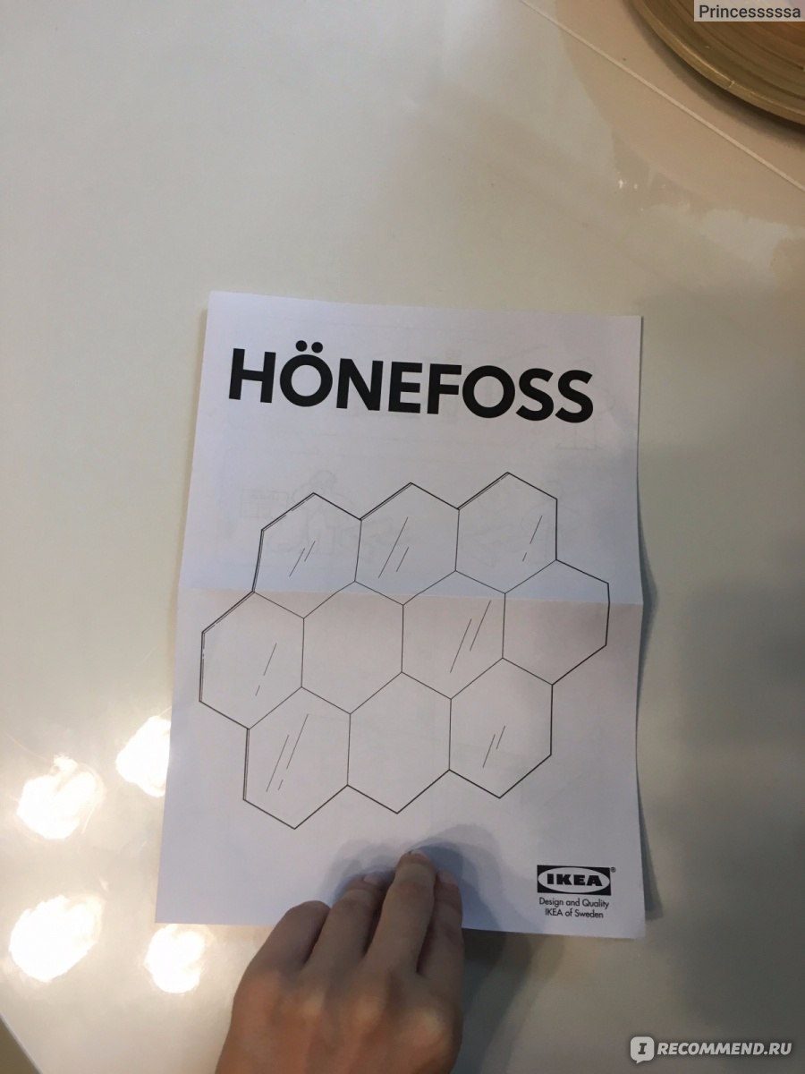 Хёнефосс зеркало схема