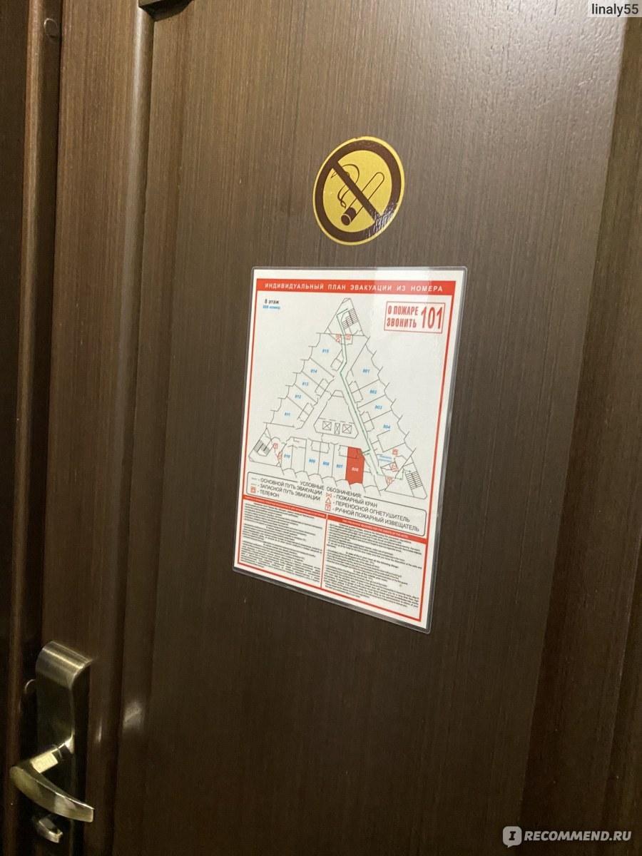 Интерьер гостиницы экспресс минск (73 фото)