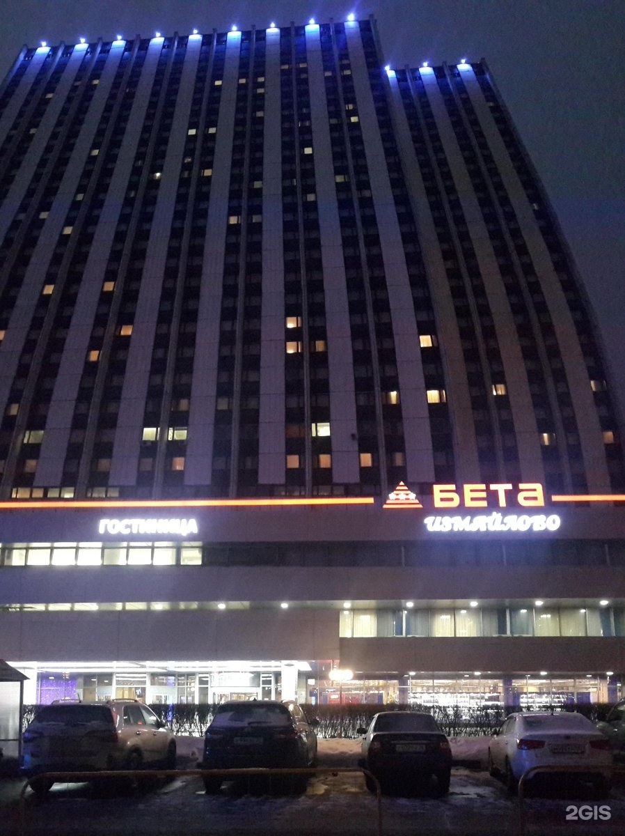 Бета туристический гостиничный комплекс Москва