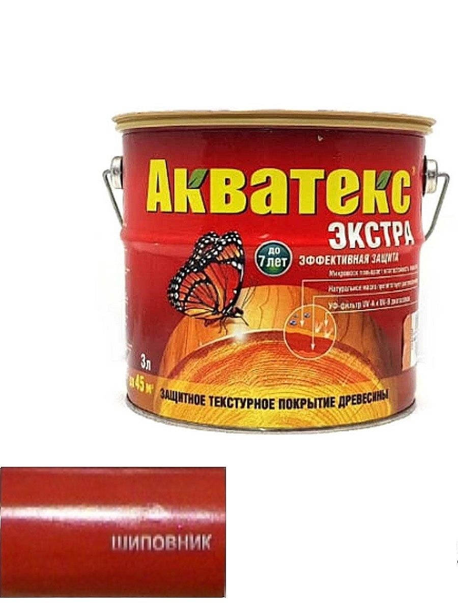 Акватекс-Экстра 3л сосна