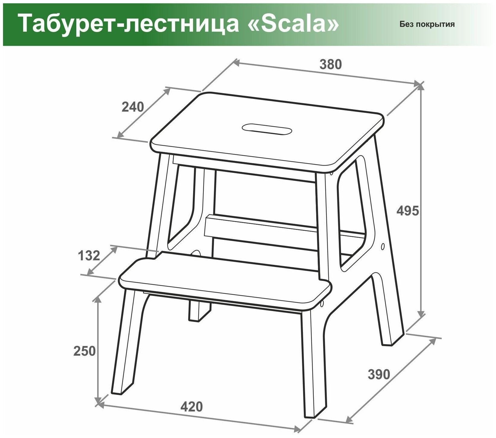 стремянка табурет своими руками чертежи и ход работы