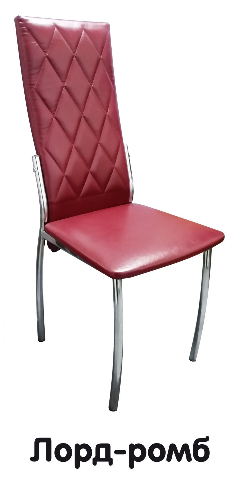 Стул хром "Лорд ромб" (белый010) лр010