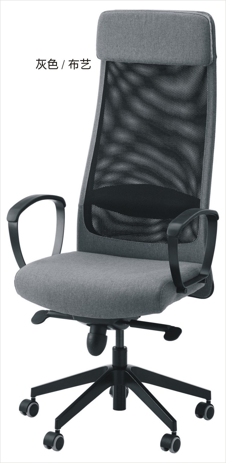 Икеа кресло Маркус 2