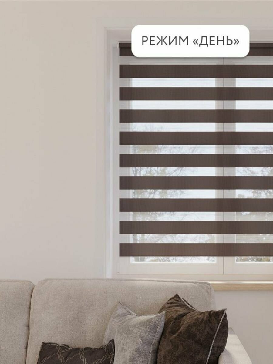Рулонная штора с эффектом день ночь (70 фото)